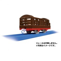 Plarail KF-03 Animal Transport Train