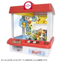 FG Pokemon Figure-New Pikachu Crane Game