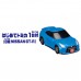 TM Tomica-First Tomica 2-Way Parking Chest