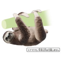 AN Ania Figure AS-26 Sloth