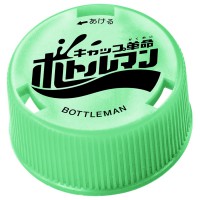 樽甲彈蓋人 BOT-23 Official Bottle Cap Vol. 3