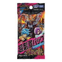 CG Duel Masters Booster-DM22-RP2C