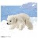 AN Ania Figure AC-10 Polar Bear