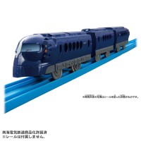 VH Plarail Train ES-09 Nankai Rapi:t