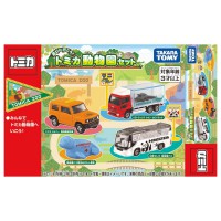 Tomica Gift- Zoo Vehicle Set