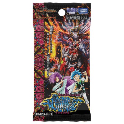 Duel Masters Booster-DM23-RP1 Pack Vol. 1