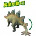 AN Ania Figure AL-03 Stegosaurus