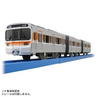 VH Plarail Train S-39 Series 315