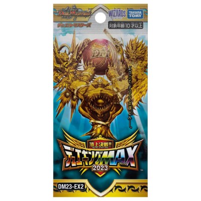 CG Duel Masters Booster-DM23-EX2 Extra Pack Vol. 2