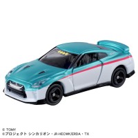 Plarail-Shinkalion CW Tomica Nissan GTR (E5 Hayabusa)