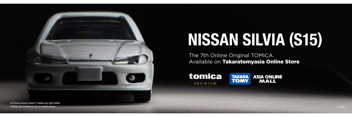 Tomica-Premium Original Nissan Silvia S15 (Exclusive for TTAOM)