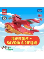 Dream Tomica - 「飛天紅豬俠」 Savoia S‧21飛機