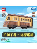 Dream Tomica - 「千與千尋」海原電鐵