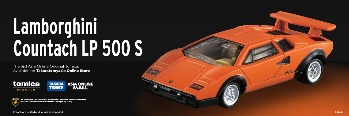 Lamborghini Countach LP 500S